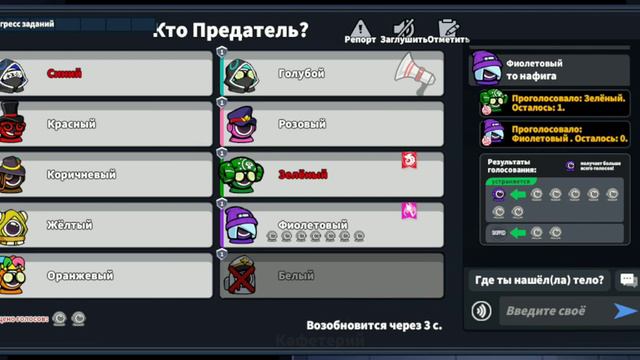 Играем за Снайпера в Супер Сас. #supersus