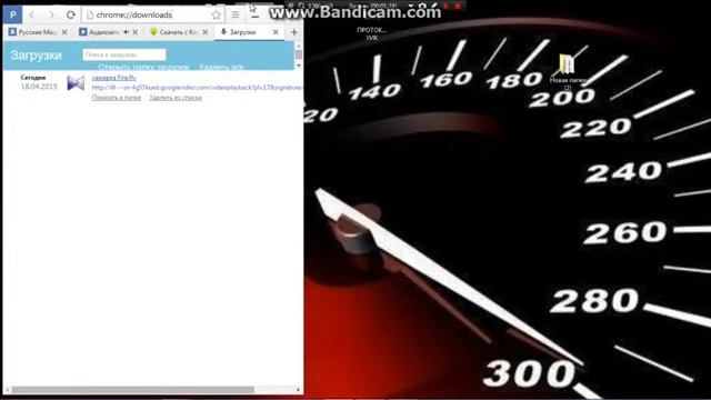 Как Скачать Видео с Ютуба!!!!""Смотреть Всем смотреть онлайн