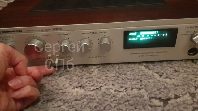 Радиотехника У-101 смотреть онлайн