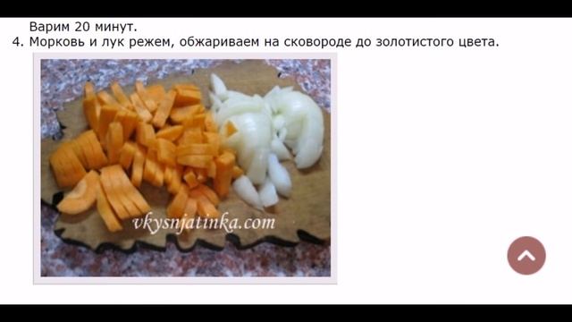 Гречневый суп со свининой смотреть онлайн