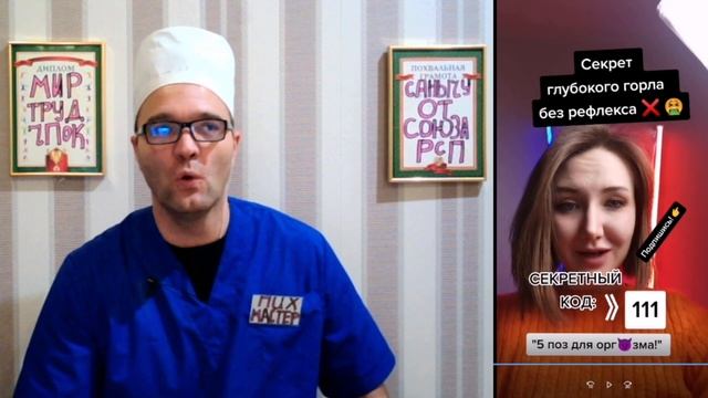 КАК ПPOГЛОТИТЬ ЕГО ПОЛНОСТЬЮ