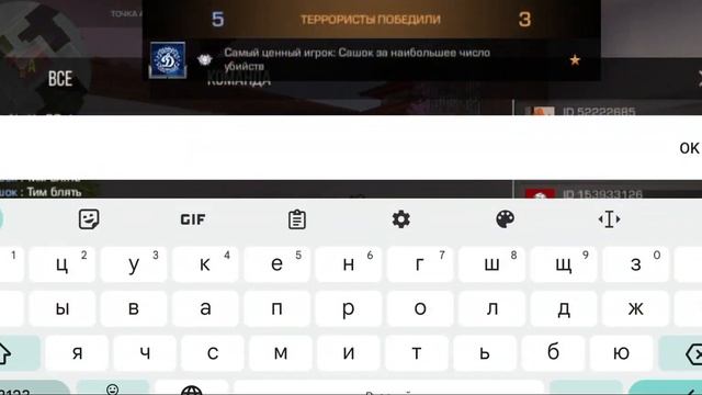 8:7 кембек Тим топ Тим Тащер Тим топ 8:7 Тим кросавчик) смотреть онлайн