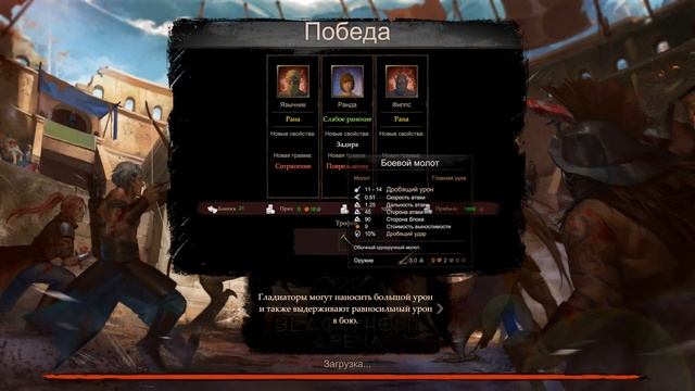 ВСЕ С НУЛЯ◀▐ Blackthorn Arena (4К) #20▐ смотреть онлайн