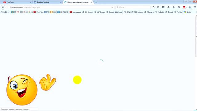 Как накрутить лайки, друзей, подписчиков, группы ВКонтакте Накрутка лайков в ВК 2016 БЕСПЛАТНО! смотреть онлайн