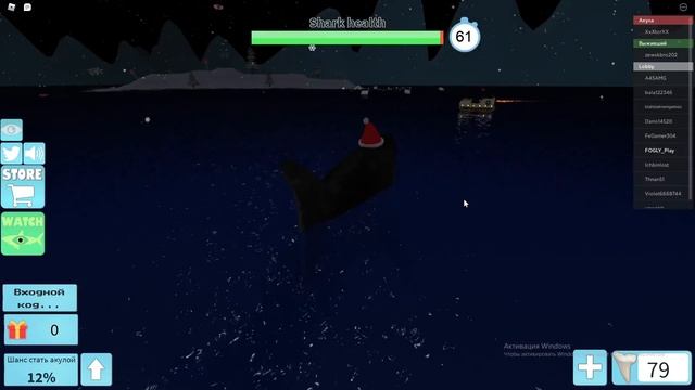 Играю в выживи с акулой #Roblox #роблокс #Роблокс смотреть онлайн