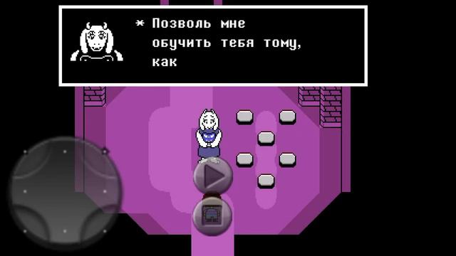 Человек по имени Кошак. Undertale #1. смотреть онлайн
