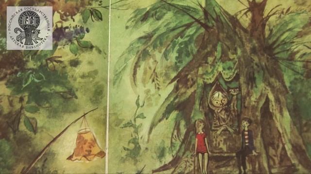 Интересная книга (4): Дом под каштанами смотреть онлайн