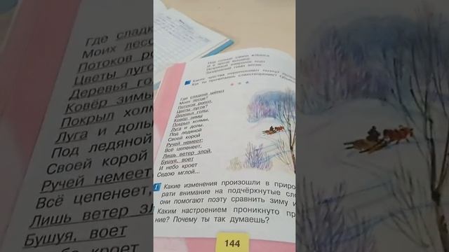 Евгений Абрамович Баратынский Весна, весна смотреть онлайн