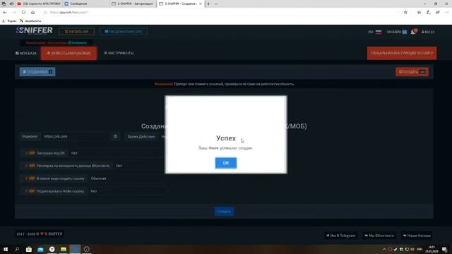 КАК ЗЛОМАТЬ АККАУНТ ВК,СТИМ И Т.Д !!!!!!!!!!!!!! смотреть онлайн
