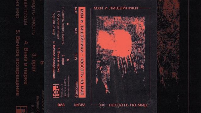 враг смотреть онлайн