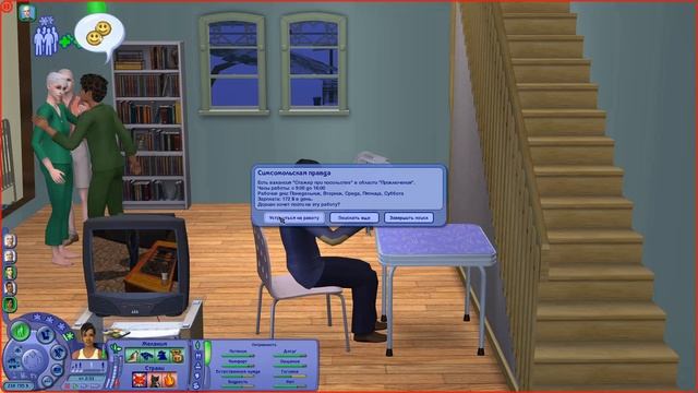 Последствия новых правил - мне нравится! ? The Sims 2 Apocalypse Challenge-21 смотреть онлайн