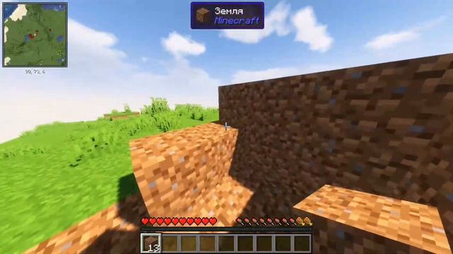 Как сделать дом в Minecraft за 1 минуту! смотреть онлайн