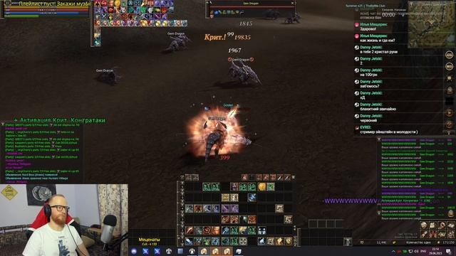 АК | КОРЕ | ОРФЕН | THEBATTLE.CLUB | Lineage 2 | Golden | л2 смотреть онлайн