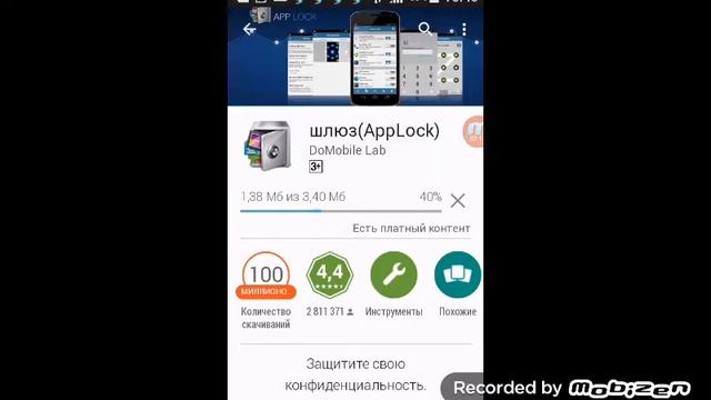 Мобильный Мемориал