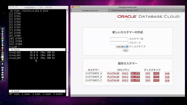 動画で見るOracle Real Application Cluster 2 смотреть онлайн