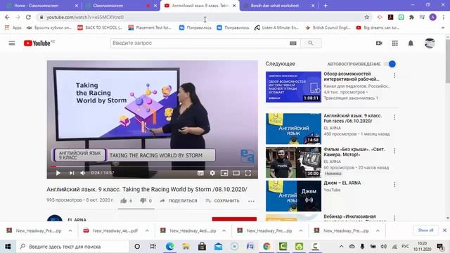 Classroomscreen смотреть онлайн