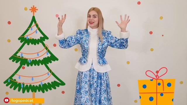 Новогодняя песня - игра для детей: Мы повесим шарики смотреть онлайн