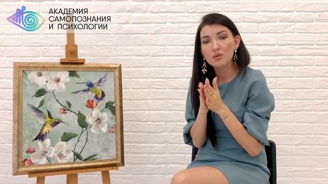 Лекция 10. Проявление женской инфантильности. смотреть онлайн