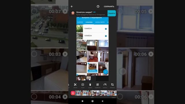 Бесплатно обучение монтажа видео Insta360oneX Inshot Quik