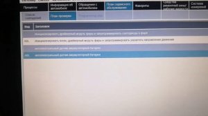 Диагностика и ремонт датчика угла поворота на BMW F Серии