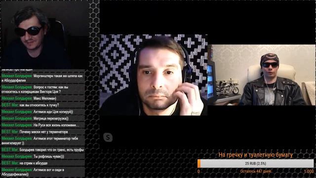 Бешеный Макс: ЧЕМ ОПАСЕН РЭП? стрим 09.05.2020 смотреть онлайн