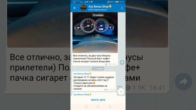 Машейники в Телеграмм. Максимальный репост, чтобы все видели. смотреть онлайн