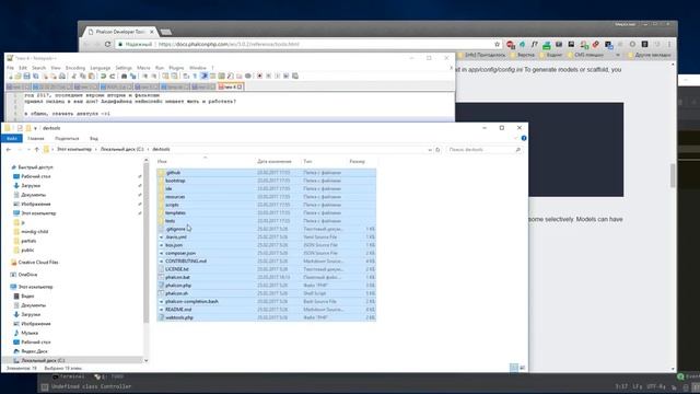 PHALCON + PHPSTORM [Undefined Namespaces Fix] смотреть онлайн