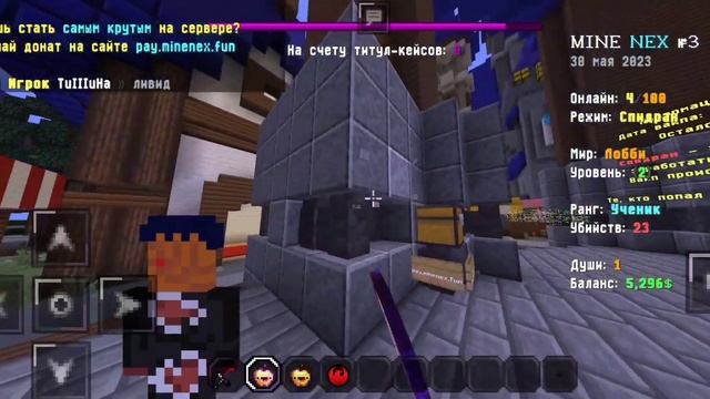 ТОП 3 РЕСУРС ПАКА АНИМЕ | РП ДЛЯ ПВП | Minecraft 1.1.5 | MineNex | ДОШИК МАЙН ?