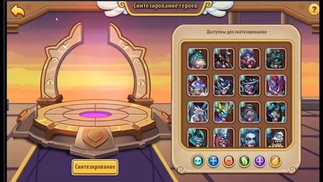 ВСЕ СЕКРЕТЫ ИГРЫ БЕЗ ДОНАТА [ИГРАЕМ БЕЗ ДОНАТА] - idle heroes смотреть онлайн