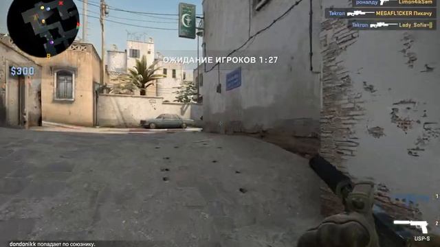 csgo разминка перед мм смотреть онлайн