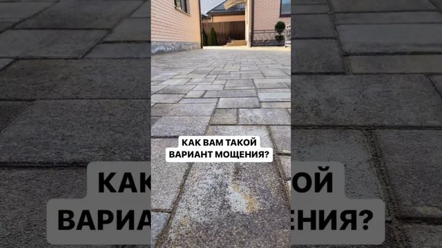Тротуарная плитка – это не только практично, но и красиво! смотреть онлайн