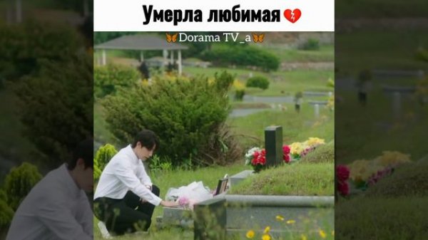 Спойлер к финалу /Дорама:Майская юность.