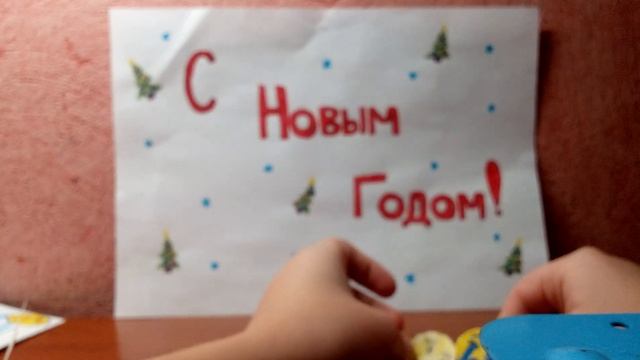 Распаковка бумажных сюрпризов! НОВОГОДНИЙ ВЫПУСК!!! смотреть онлайн