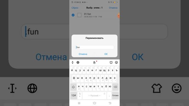 как изменить имя мира в Supreme Duelist Stickman