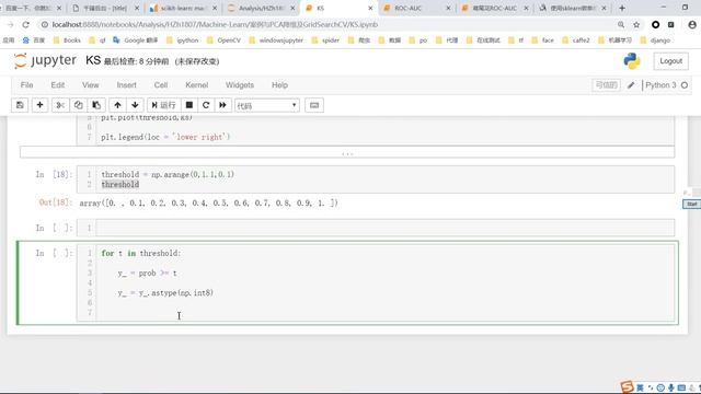 千锋Python教程：123 KS洛伦兹曲线 смотреть онлайн
