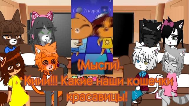 [😽] Реакция Симбочки и его друзей на видео про них [😻] @simb #симба #симбочкапимпочка смотреть онлайн