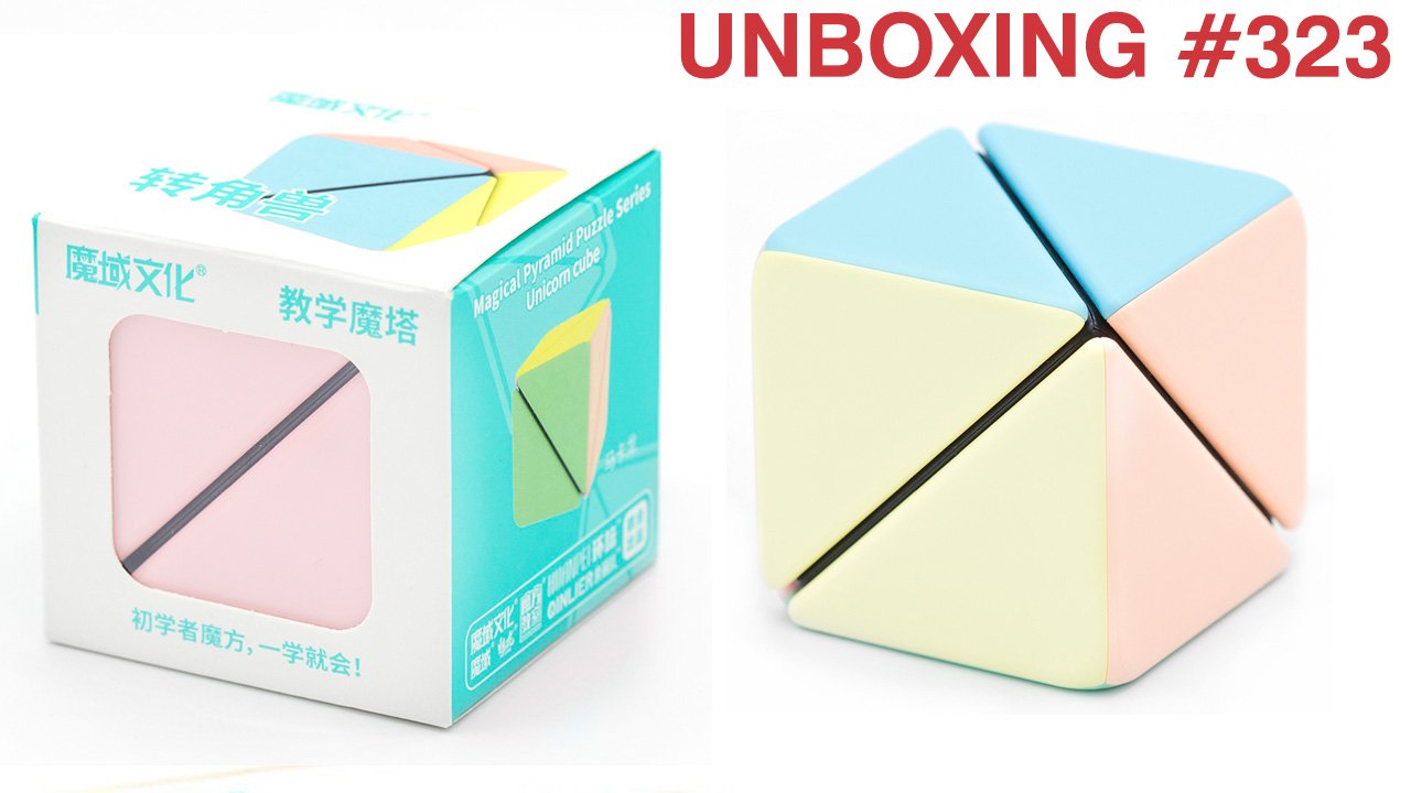 Unboxing №323 MoYu Unicorn Cube - Dino Cube 1x1. Обзор смотреть онлайн