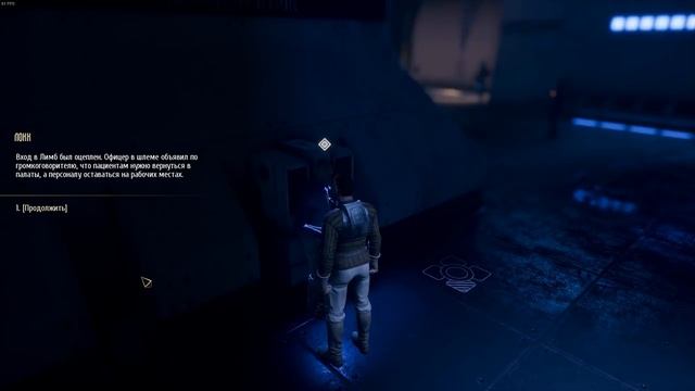 Прохождение Insomnia: The Ark #2 - Пробуждение [4K, 60FPS] смотреть онлайн