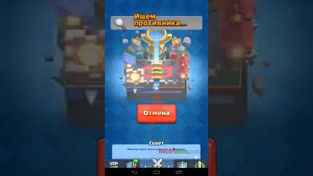 Нашёл новый приватный сервер в Clash Royale! смотреть онлайн