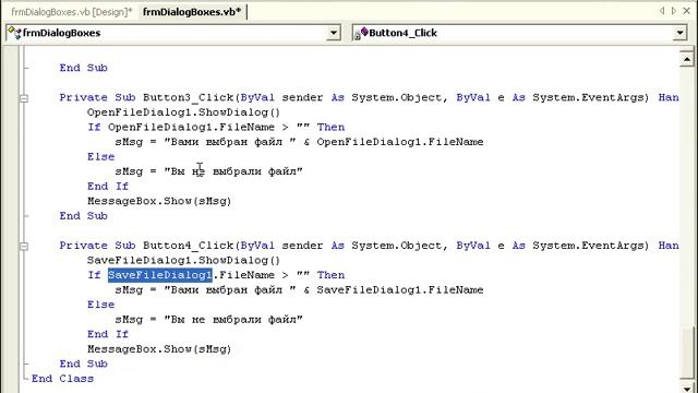 Изучаем VB NET. Урок 69. Элементы управления FileDialog смотреть онлайн