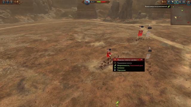 Людоеды(тяжелое оружие) vs Воины фимиров(тяжелое оружие): Total War Warhammer 3. тесты юнитов v4.1. смотреть онлайн