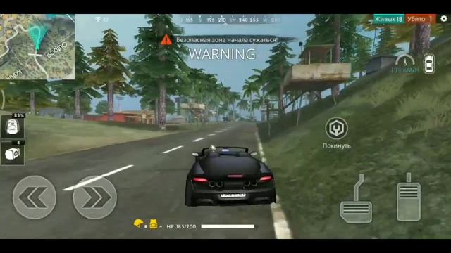 Игра Free Fire 1-место КАК?!!?!?!! смотреть онлайн