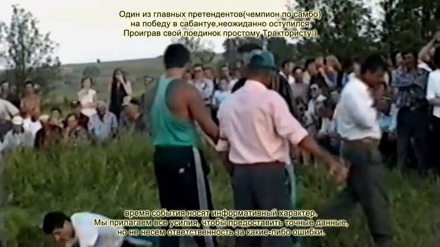 Деревня Урга.До новых встреч. смотреть онлайн