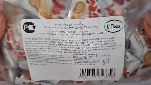 Вайлдберриз! Много покупок! Синий чай, мыльный дракон, самые вкусные конфеты!!!? смотреть онлайн