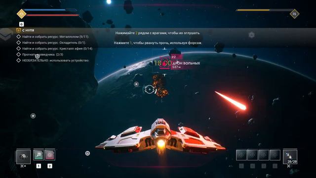 Прохождение Everspace 2 - первый запуск после релиза. НАЧАЛО ПРОХОЖДЕНИЯ / СТРИМ смотреть онлайн