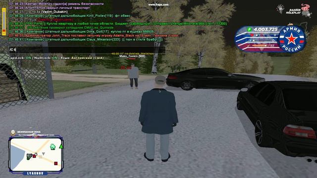 gta sa 2021 11 04 01 46 52 24 смотреть онлайн