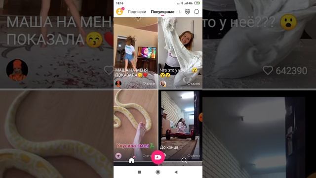Как вернуть свой старый аккаунт в Likee смотреть онлайн