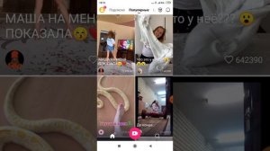 Как вернуть свой старый аккаунт в Likee