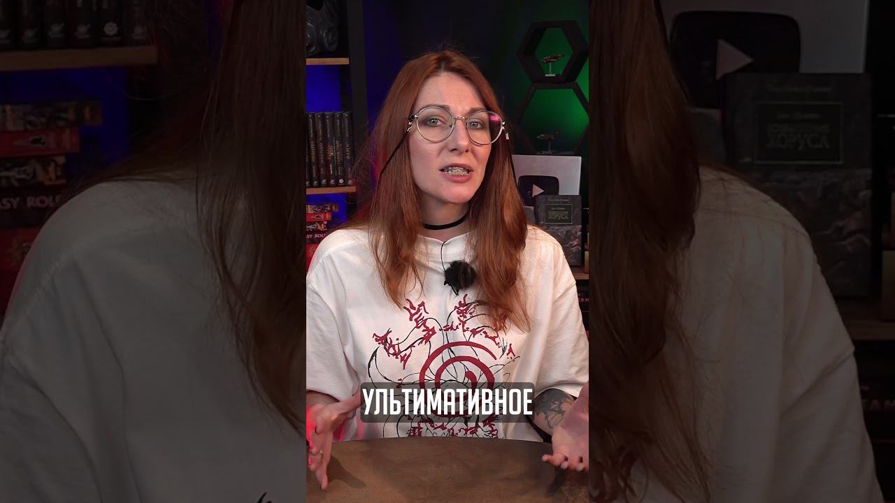 САМЫЙ КРУТОЙ ЭЛЬДАР!!?? #вархаммер #warhammer40000 #эльдар #warhammer #eldar #craftworlds #aeldari смотреть онлайн