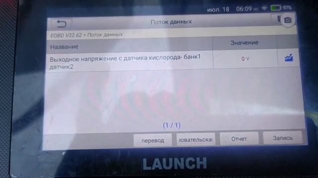 Mitsubishi Outlander с ошибкой смотреть онлайн